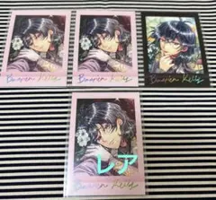 あくねこ バスティン ぱしゃこれ ホログラムレア ノーマル