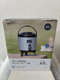 카인즈 6L 워터 저그, 보냉 전용