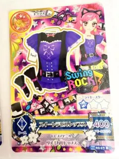 音城セイラ 星座ドレス スイートデビルトップス