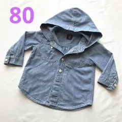 baby GAP 80 長袖　秋服　ギャップ　デニム　シャツ　アウター　羽織