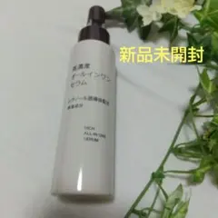 【無印良品】高濃度オールインワンセラムのサムネイル