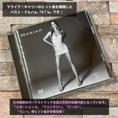 マライア・キャリー CD ベストアルバム 『#1's』