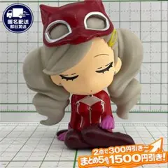高巻杏 パンサー P5R 肩ズンFig. ペルソナ5 ザ・ロイヤル フィギュア