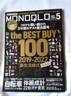 Item thumbnail for item 32f8b1f4-8536-4303-a5ee-d7ca6499e73d