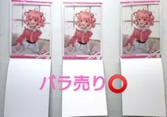 カラフルピーチ クリアポスター1,2 まとめ売り