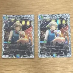 デュエルマスターズ 流星のガイアッシュカイザー キャラプレミアム