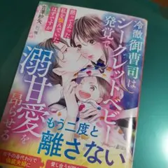 タケちゃん様 リクエスト 2点 まとめ商品