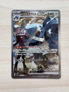 2026年最新】メタグロスexの人気アイテム - メルカリ