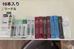 VT Reedle Shot 300 トライアルセット