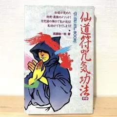 2026年最新】高藤聡一郎の人気アイテム - メルカリ
