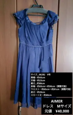 AIMER(エメ)　ドレス【Mサイズ】ネイビー　シフォン　結婚式　謝恩会