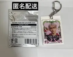 INI POPUP 田島将吾　アクキー　アクリルキーホルダー