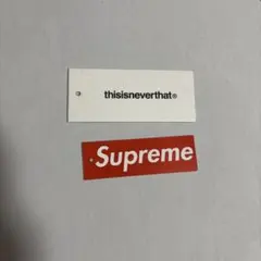 【いっさ様専用】supreme、this is never thatタグ