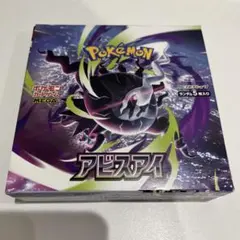 新品未開封品 ポケカ アビスアイ 1BOX シュリンク無し ペリペリあり