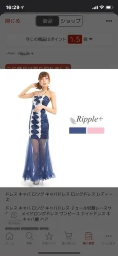 Dizzyストアキャバドレス★ロングドレス