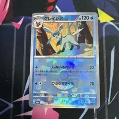 2026年最新】グレイシア モンスターボールミラーの人気アイテム - メルカリ