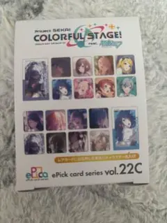 プロセカ　エピカ朝比奈まふゆ カードセット