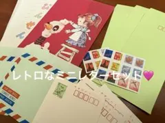 ミニレターセット レトログッズ