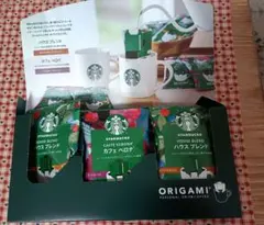 STARBUCKS ORIGAMI PERSONAL COFFEE 2種セット