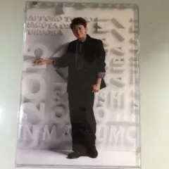 ARASHI 大野智 クリアファイル