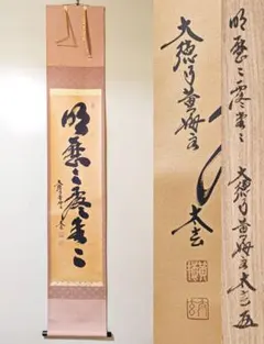 2026年最新】小林太玄の人気アイテム - メルカリ