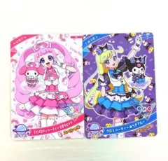 ひみつのアイプリ デビューカードセットRサンリオ カードのみ