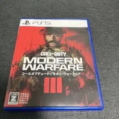 PS5 コールオブデューティーモダン・ウォーフェア3