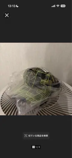 たら様