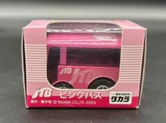 【特注・新品】チョロQ エースJTB ピンクバス 希少モデル コレクター向け