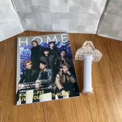 Kis-My-Ft2 HOMEライブツアーセット