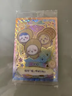 〈HR〉ちいかわ ウエハース ラッキーカードコレクション2 NO.21 豆まき