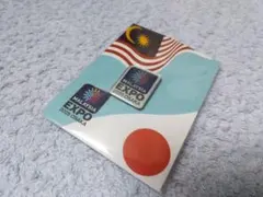 2026年最新】マレーシア館ピンバッジの人気アイテム - メルカリ