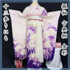 602z45☆振袖 古典柄 金彩 牡丹 薄紫☆状態良好 成人式 結婚式 十三参り