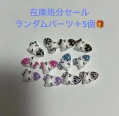 ヒョウ柄キティ ネイルパーツ 12個