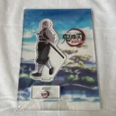 鬼滅の刃 不死川実弥 アクリルスタンド