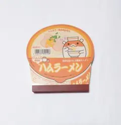2026年最新】平成レトロ ハムスター メモ帳の人気アイテム - メルカリ
