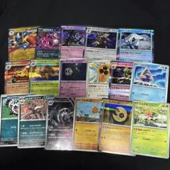 ポケカ　汎用カード　特性持ちカード　セット