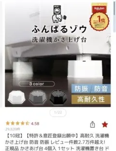 【s.k.r.n.a.family25様専用】ふんばるゾウ　ホワイト