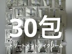 カバーマーク　トリートメントデイクリーム　日焼け止め　リニューアル　30包のサムネイル