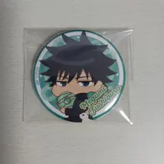 呪術廻戦 伏黒恵 缶バッジ かぷりっこ ほおばる