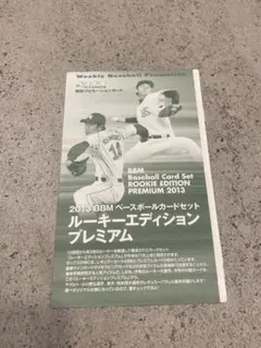 Item thumbnail for item 3a0d540c-cf93-4693-8558-391e29a65775