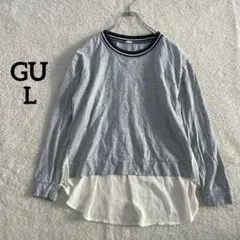 【GU】長袖　トップス　レイヤード風 裾シフォン カットソー グレー　Lサイズ