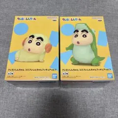 クレヨンしんちゃん コスプレしんちゃんフィギュア vol.7 2体セット
