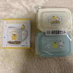 サンリオくじ ポムポムプリンマグカップ 容器セット