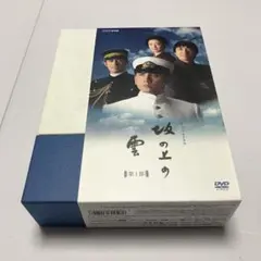陽はまた昇る DVD-BOX 佐藤浩市 三浦春馬 陽はまた昇る DVD-BOX〈5枚組〉 - メルカリ