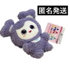 TWICE LOVELYS サブリー SANA ふわもこおすわりぬいぐるみ