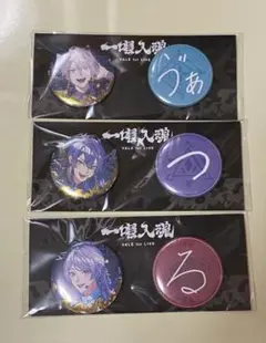 2026年最新】甲斐田晴 缶バッジ vδlzの人気アイテム - メルカリ