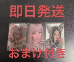 BABYMONSTER 「WE GO UP」 封入トレカ アサ　3枚セット