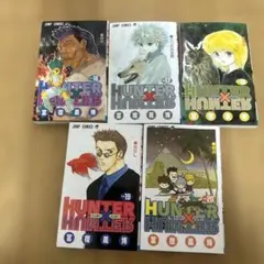 HUNTER✖️HUNTER 漫画のサムネイル