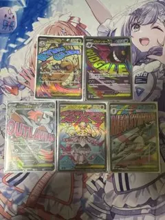 ぽ*ぽ様 メガドリーム ma sr sar ar まとめ売り